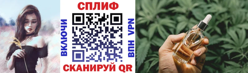 Где купить наркоту Тотьма APVP  Кокаин  АМФ  Канабис  Меф мяу мяу 