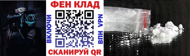 наркотики hydra вход Амфетамин 98% Тотьма