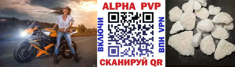 нарко площадка как зайти  Тотьма  A-PVP крисы CK 