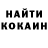 Кодеин Purple Drank Kostiantyn Ksondz
