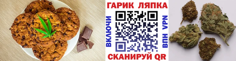 Cannafood конопля  Тотьма 