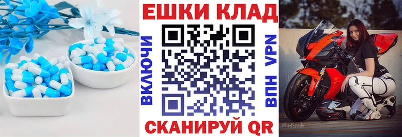 Экстази TESLA  Тотьма 