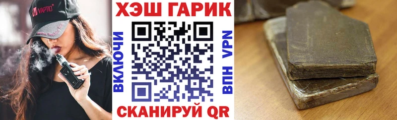 где купить   Тотьма  ГАШ Ice-O-Lator 