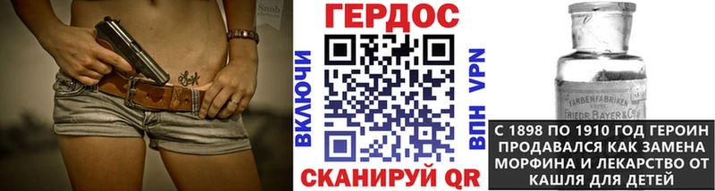 ГЕРОИН Heroin Тотьма