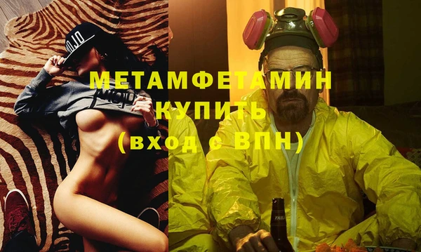 гашишное масло Мегион