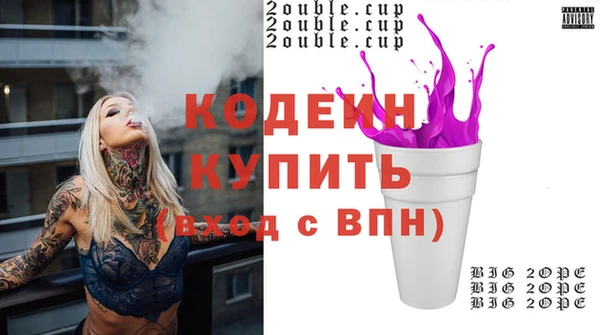 МДМА Новозыбков