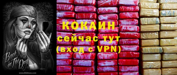 бутик Медвежьегорск