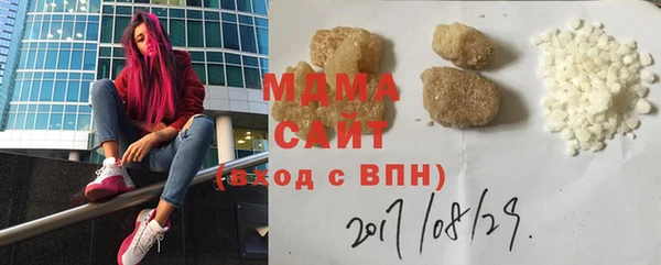 дистиллят марихуана Магас