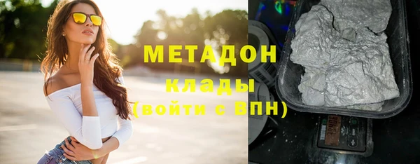 гашишное масло Мегион