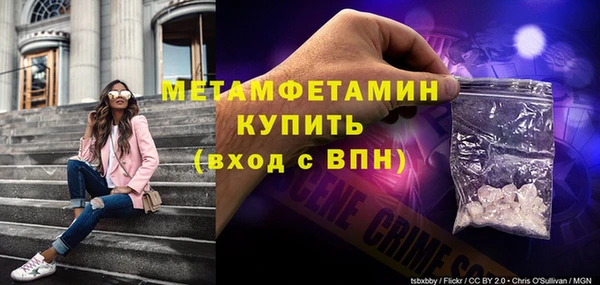 гашишное масло Мегион