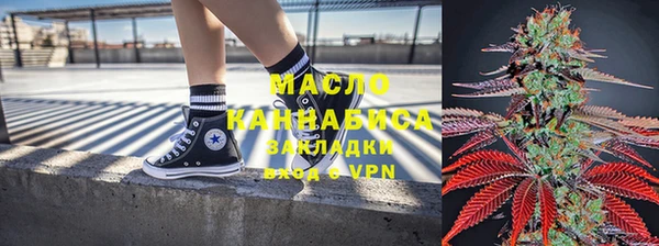 гашишное масло Мегион