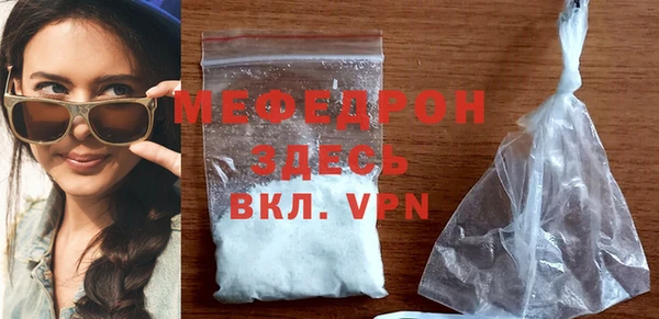гашишное масло Мегион