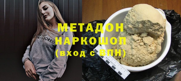 гашишное масло Мегион