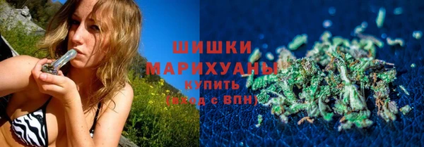 альфа пвп VHQ Новочеркасск