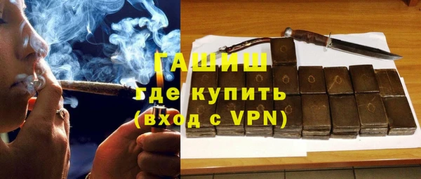 гашишное масло Мегион