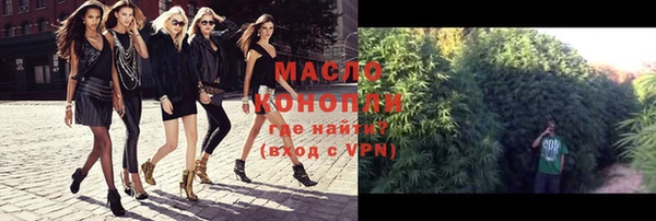 альфа пвп VHQ Новочеркасск