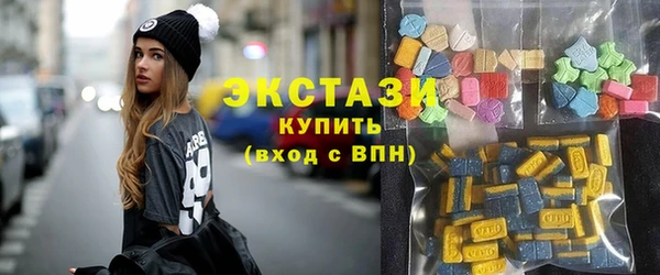 ECSTASY Волгодонск