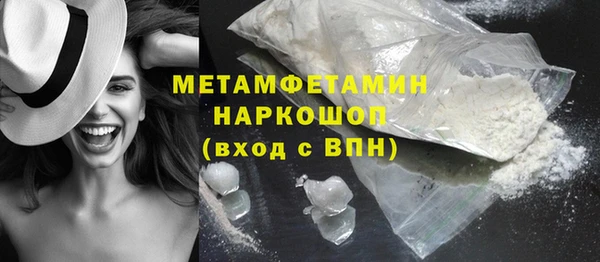 бутик Медвежьегорск