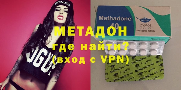 альфа пвп VHQ Новочеркасск