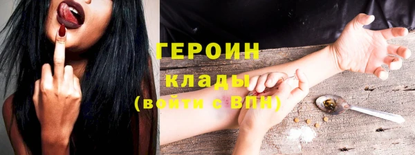индика Медногорск