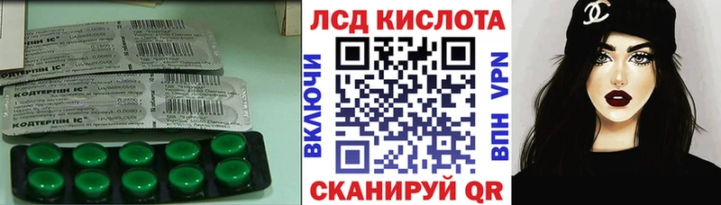 ЛСД экстази ecstasy  Тотьма 