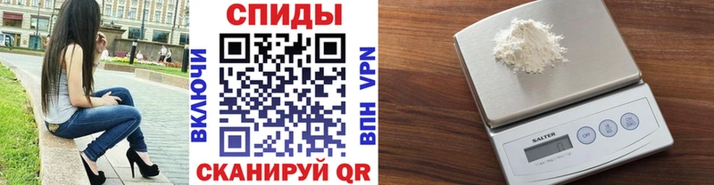 Первитин пудра  Тотьма 