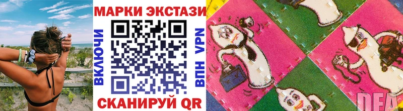 Марки 25I-NBOMe 1500мкг  как найти наркотики  Тотьма 