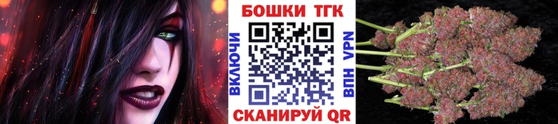 Шишки марихуана ГИДРОПОН  купить наркотик  Тотьма 